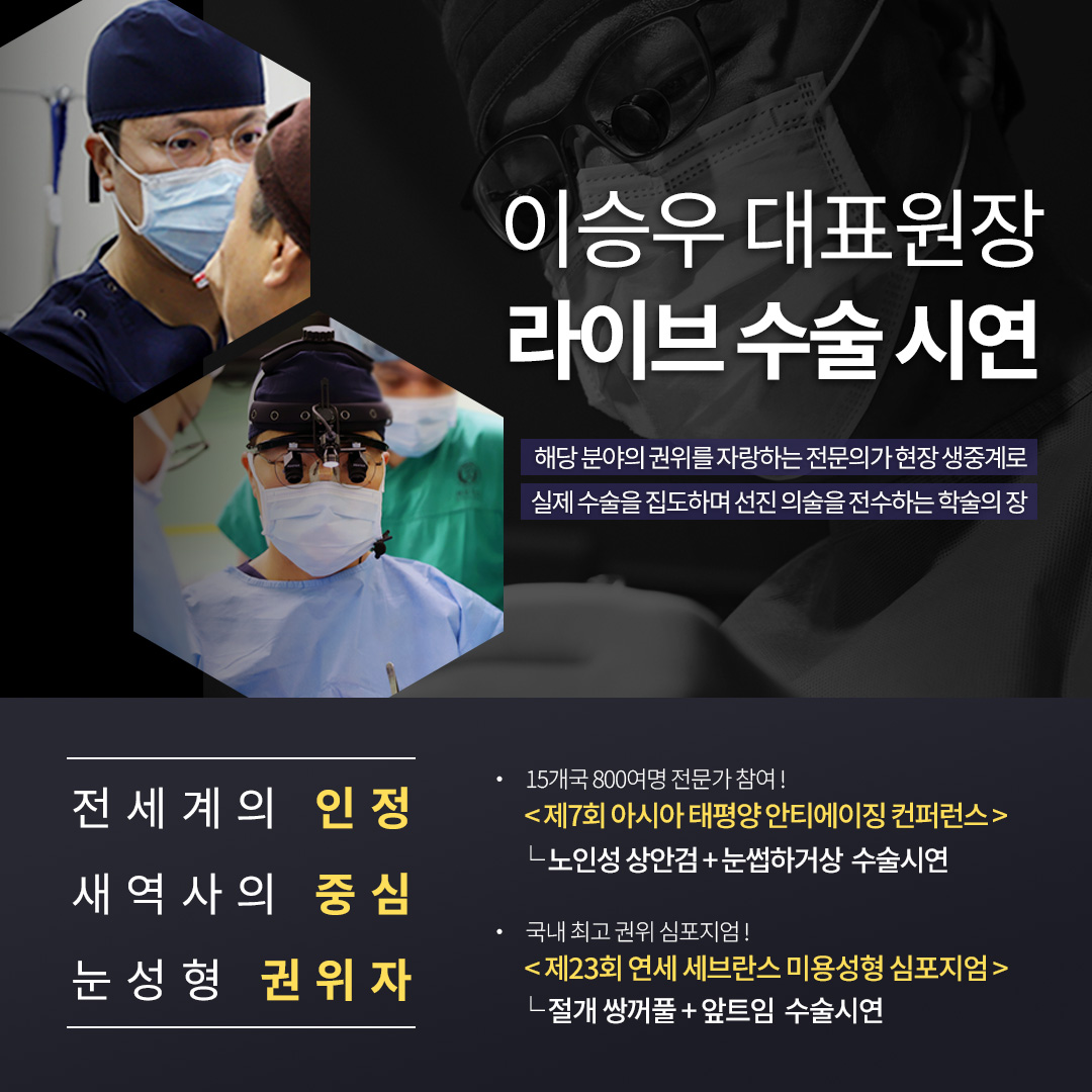 라이브서저리