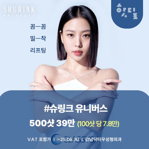 메인이벤트