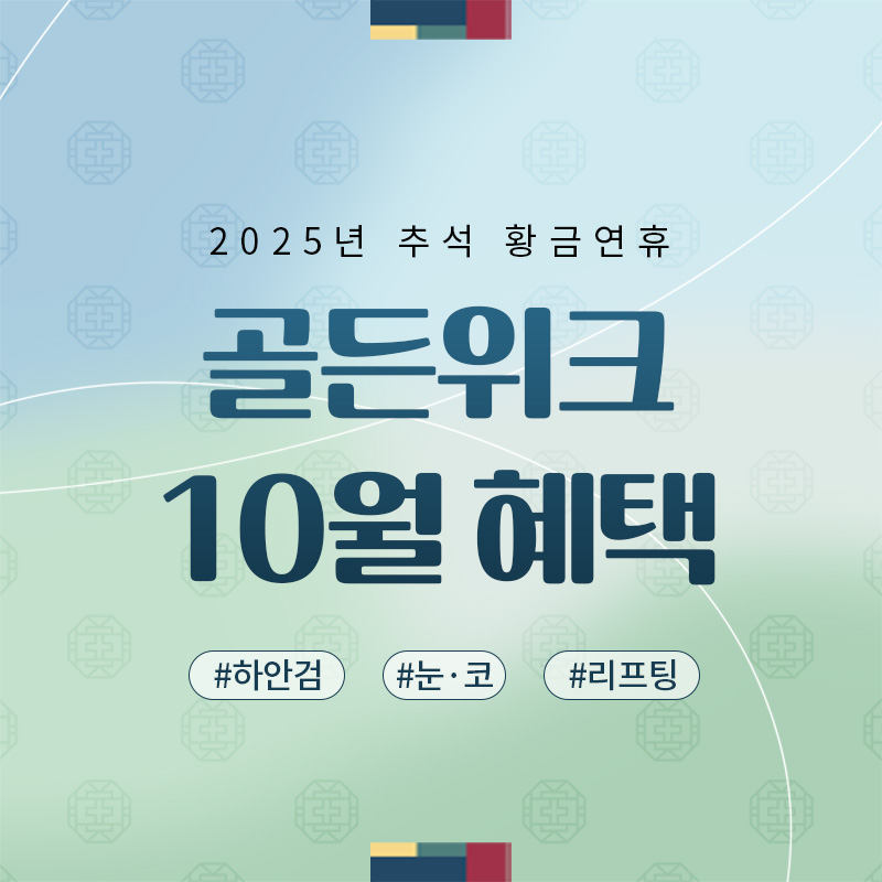 메인이벤트