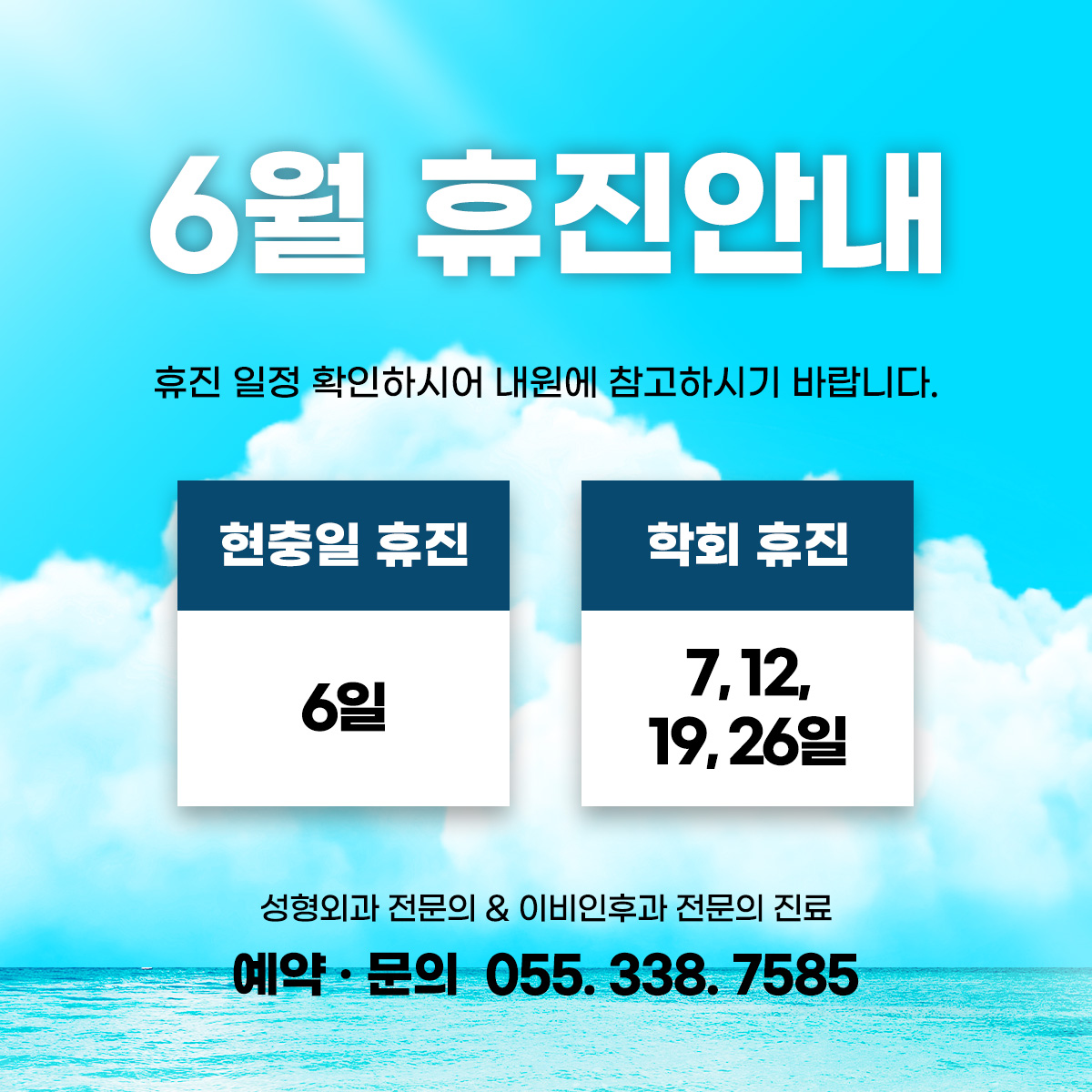 달력