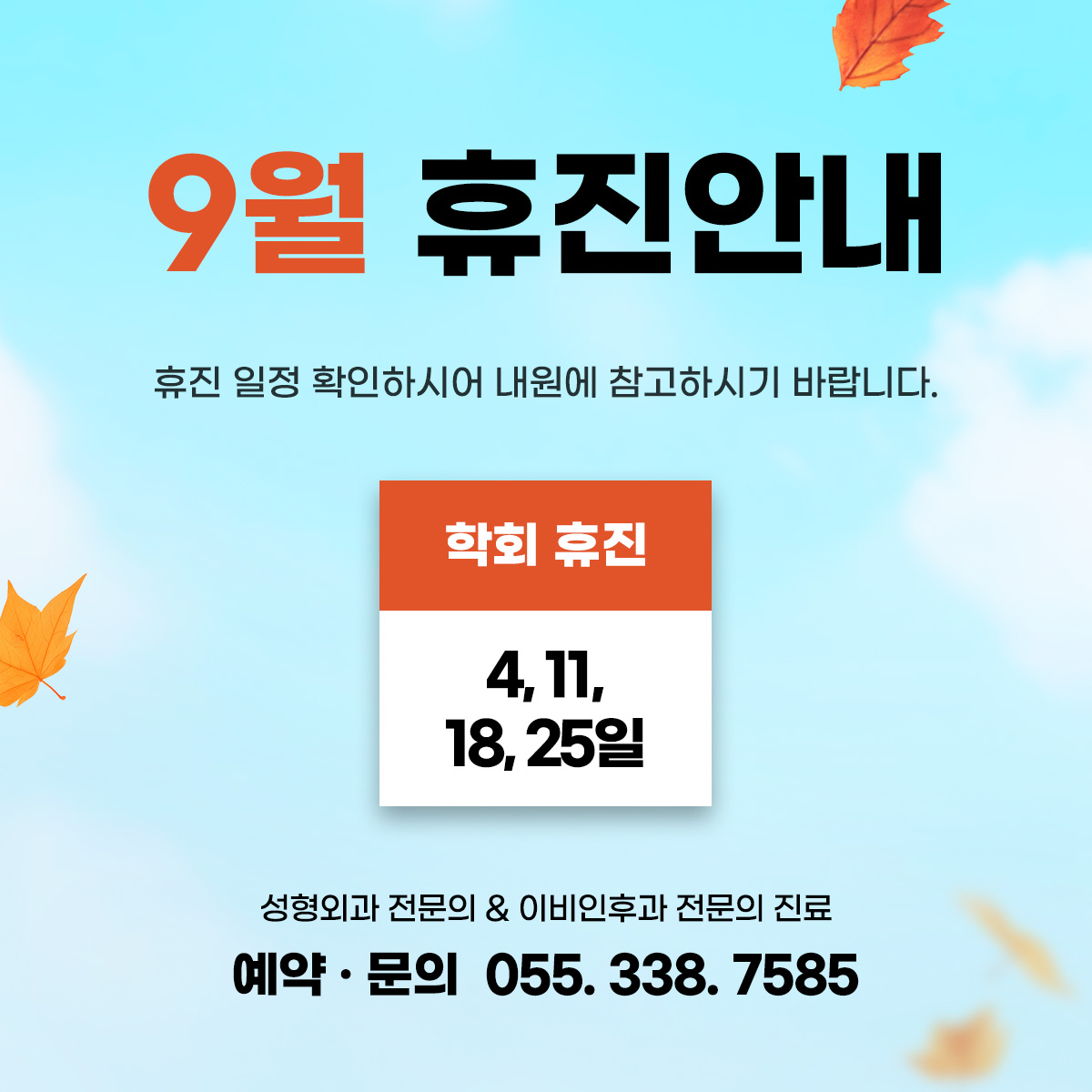 달력
