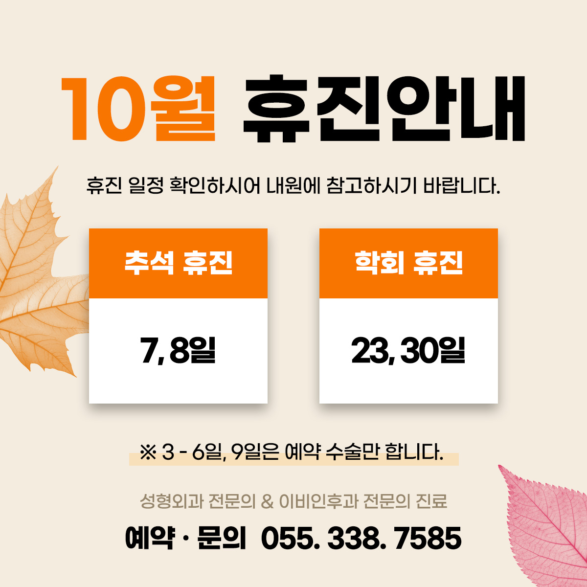 달력