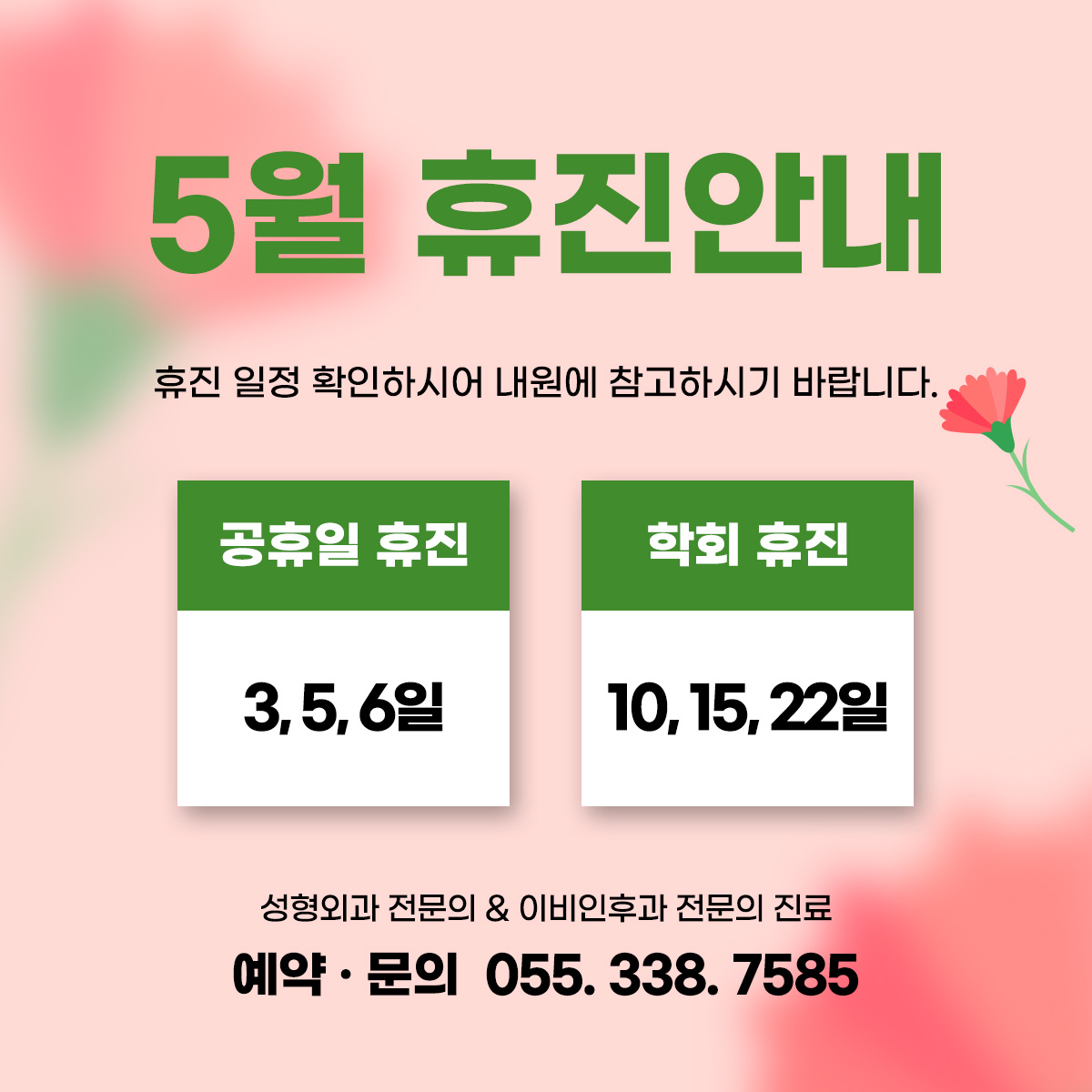 달력